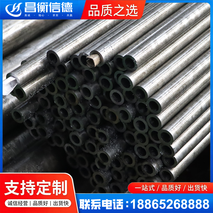 梅江GCr15精密钢管
