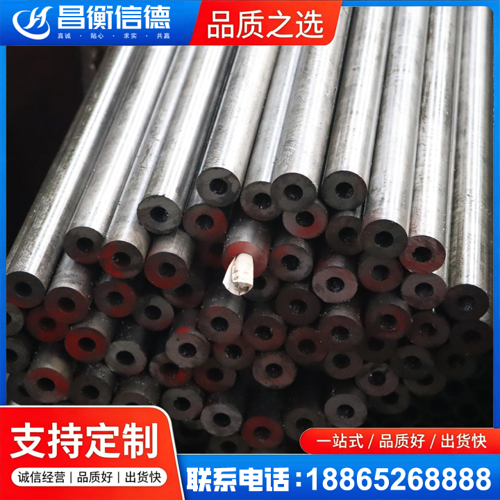 梅江20#精密钢管