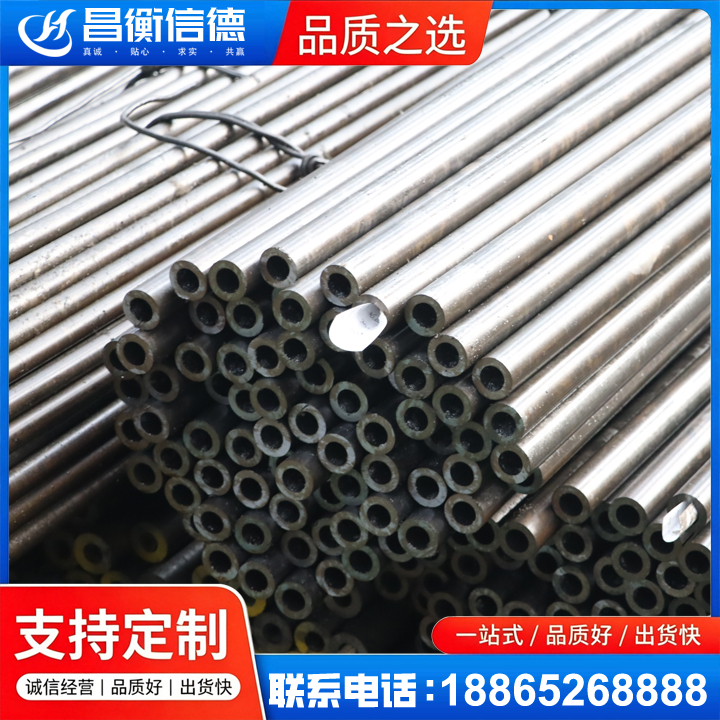 梅江液压油缸用精密钢管