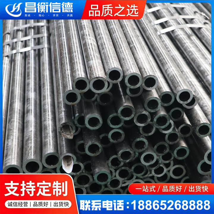 梅江45#精密钢管