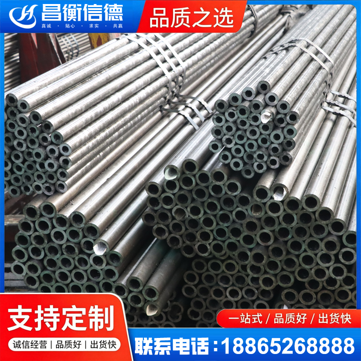 梅江光亮精密钢管